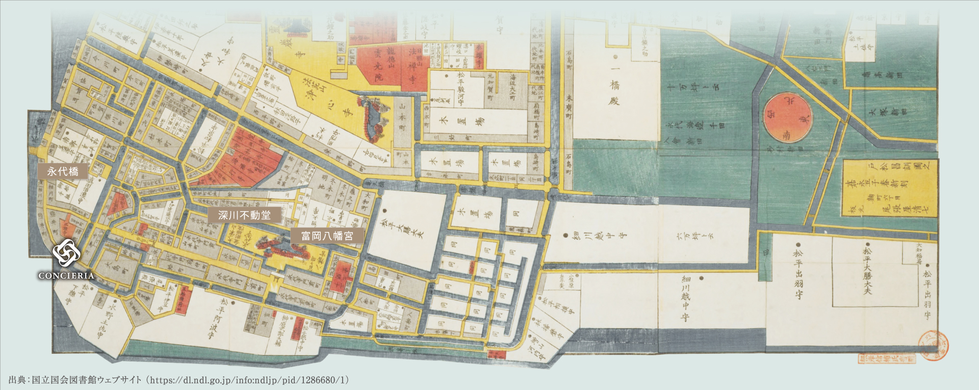 門前仲町地図